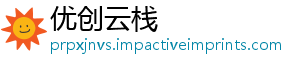 把好提示质量儿童选择管局关陕西省市安全场监产品-优创云栈